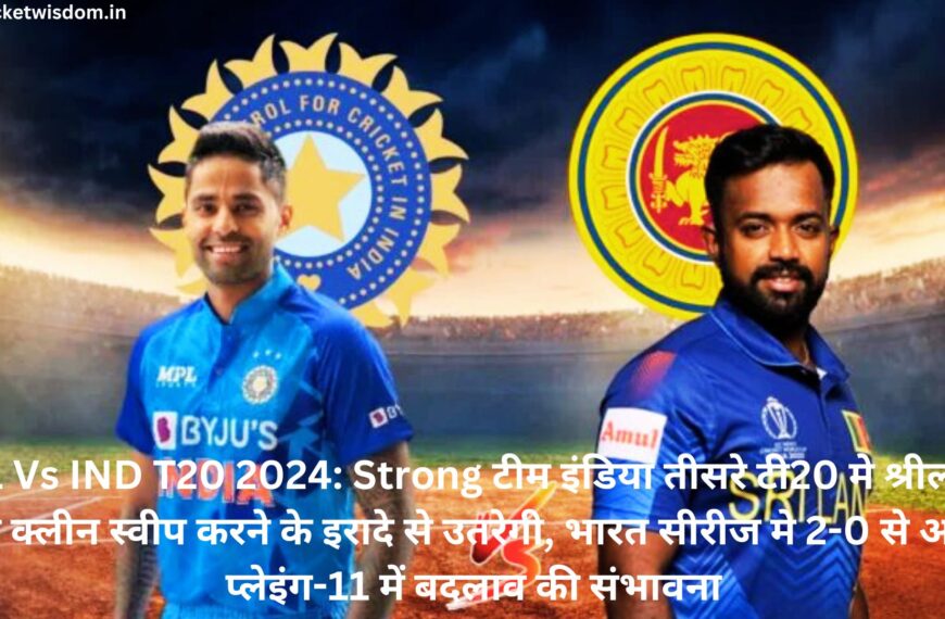 SL Vs IND T20 2024: