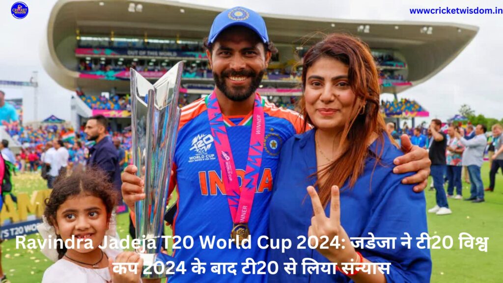 Ravindra Jadeja T20 World Cup 2024: 