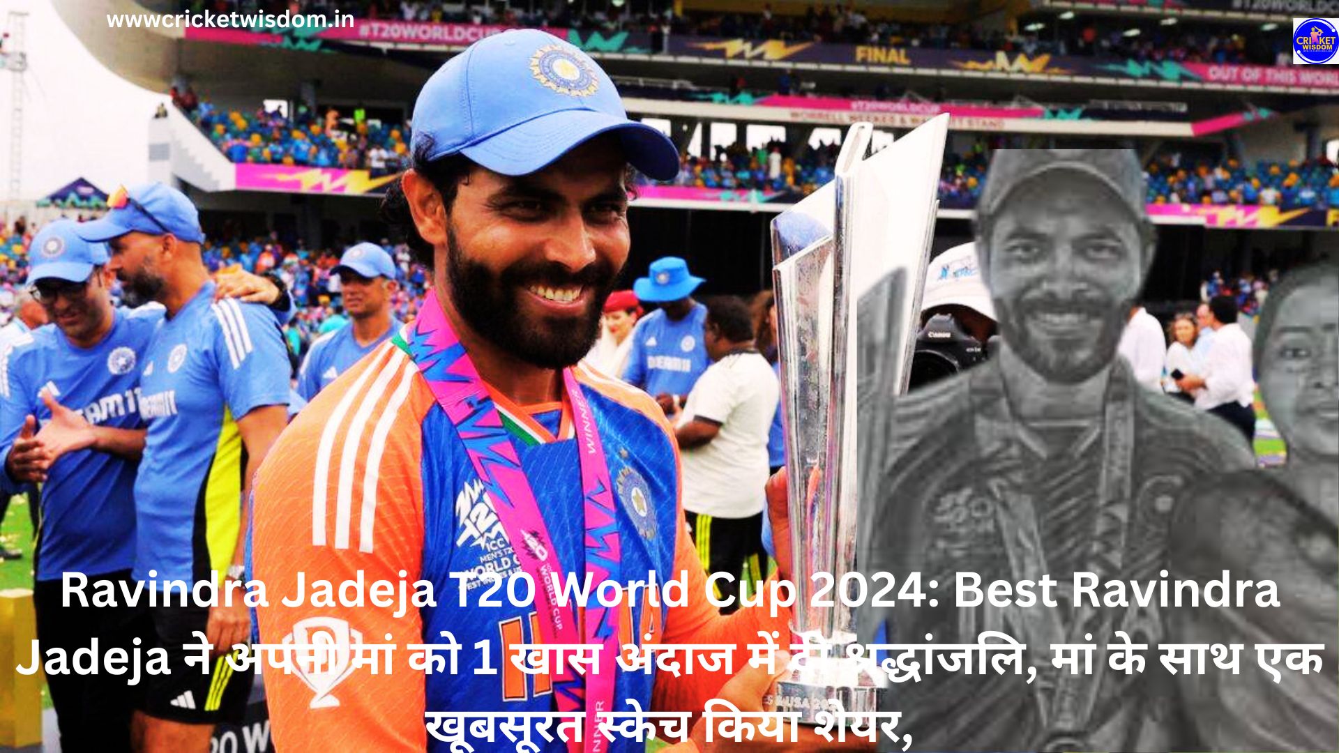 Ravindra Jadeja T20 World Cup 2024: