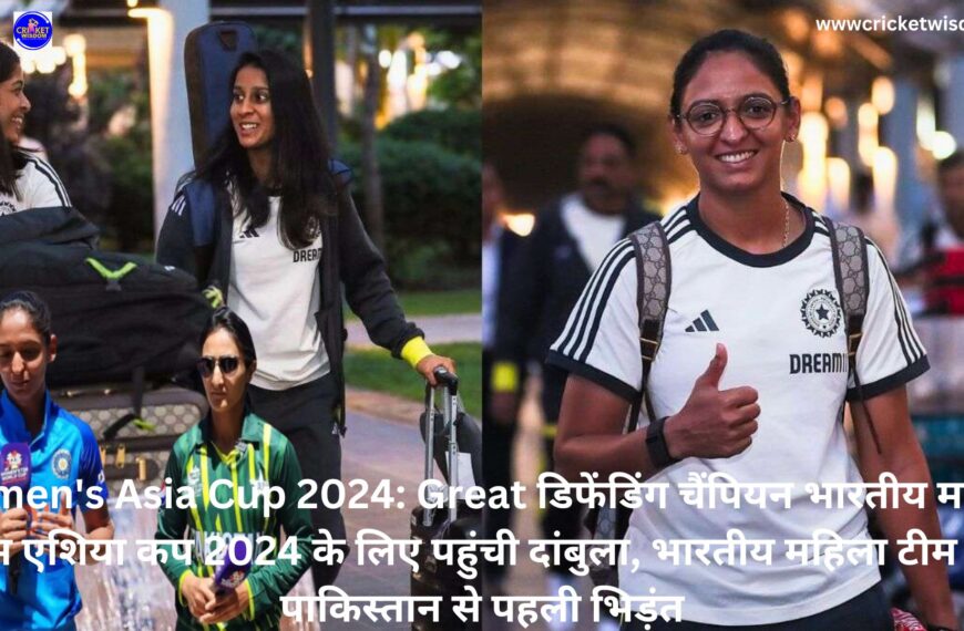 Women's Asia Cup 2024: