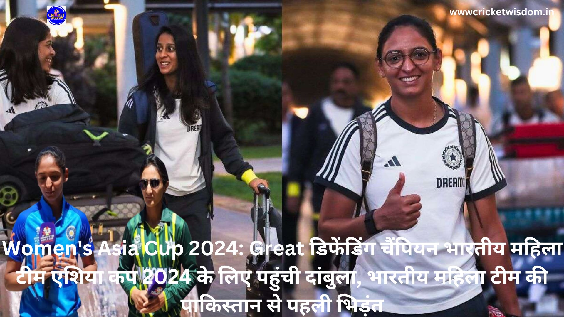 Women's Asia Cup 2024:
