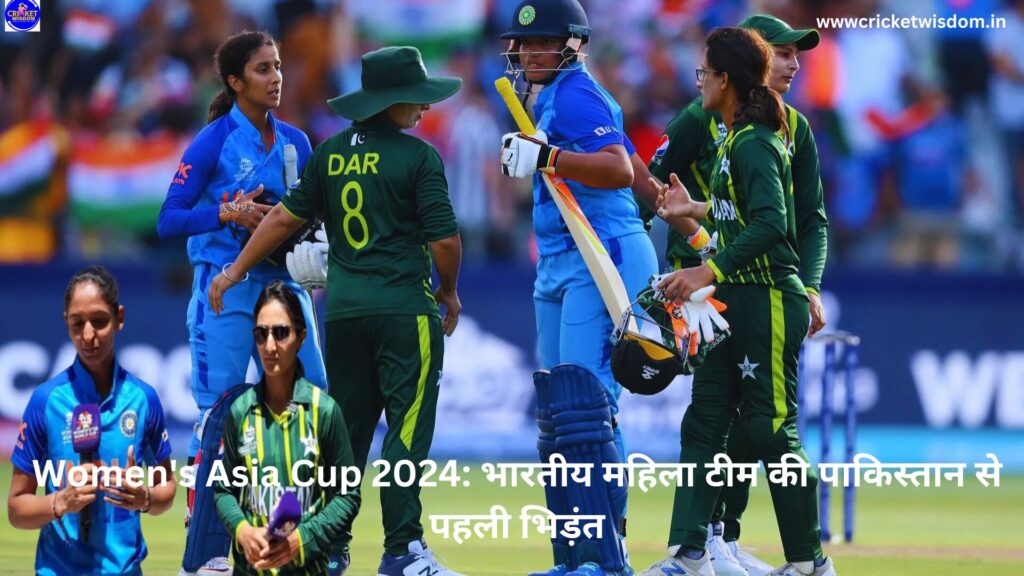 Women's Asia Cup 2024: