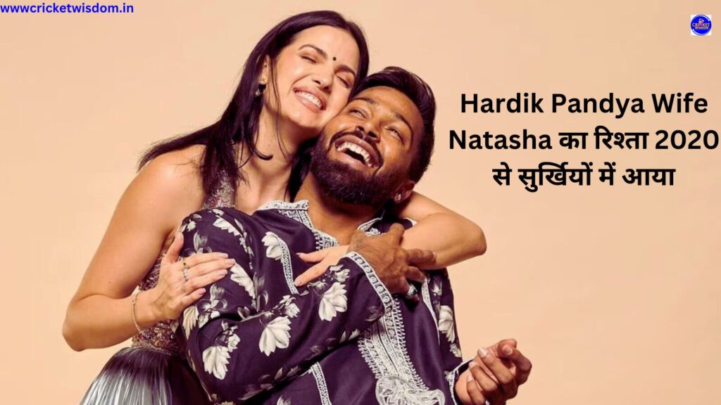 Hardik Pandya wife Natasha