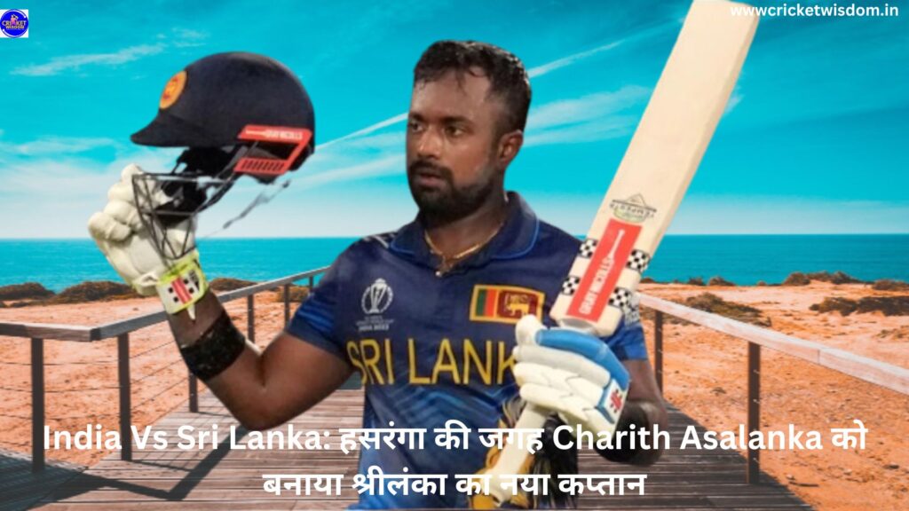 India Vs Sri Lanka: