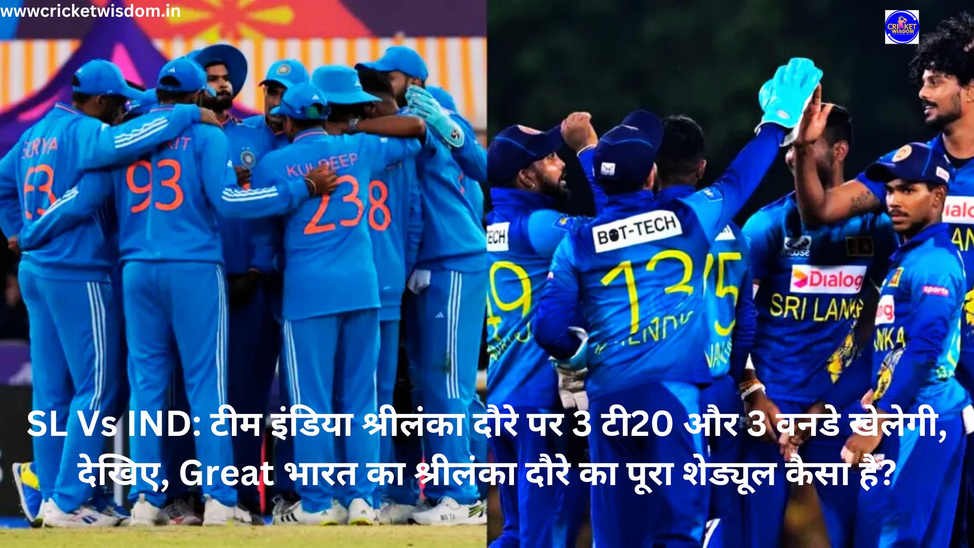 SL Vs IND: