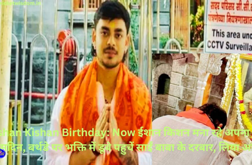 Ishan Kishan Birthday: