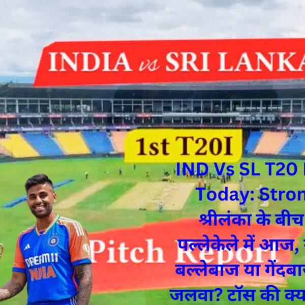 IND Vs SL T20 Pitch Report Today: