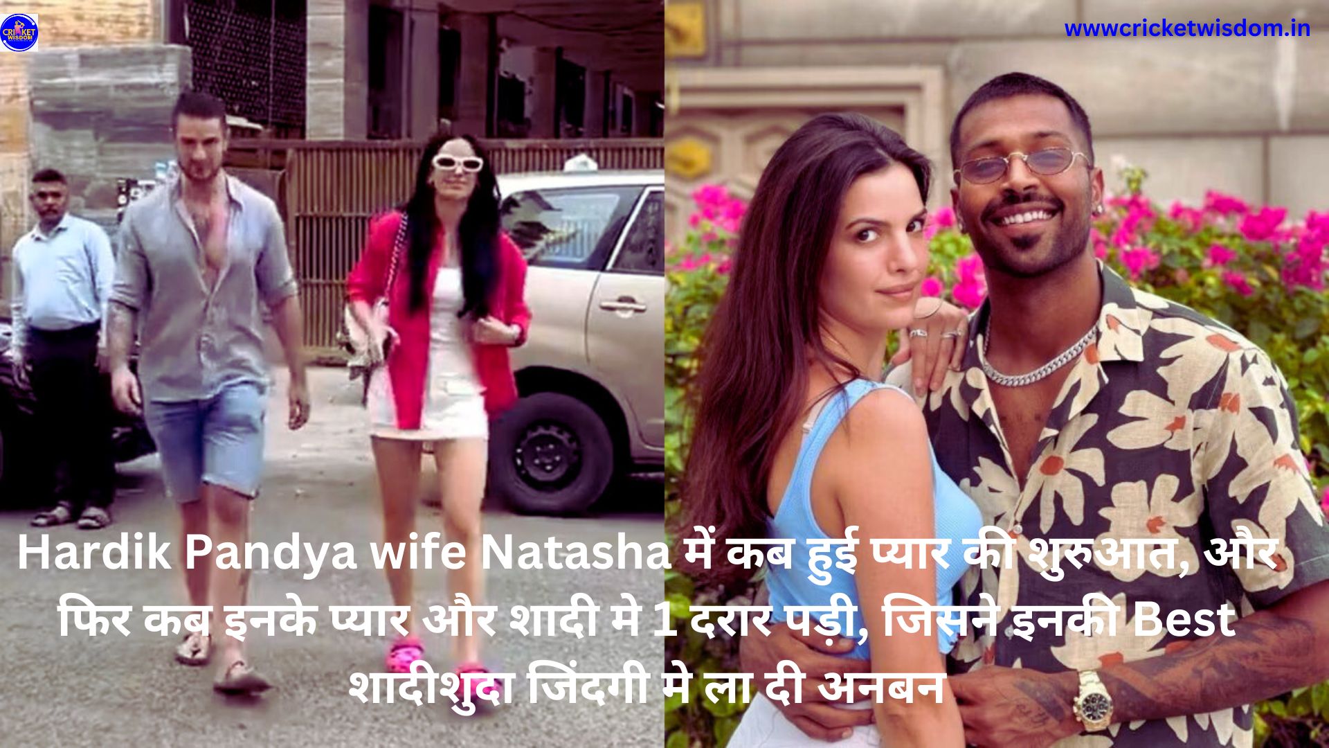 Hardik Pandya wife Natasha