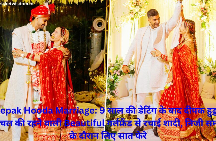 Deepak Hooda Marriage: