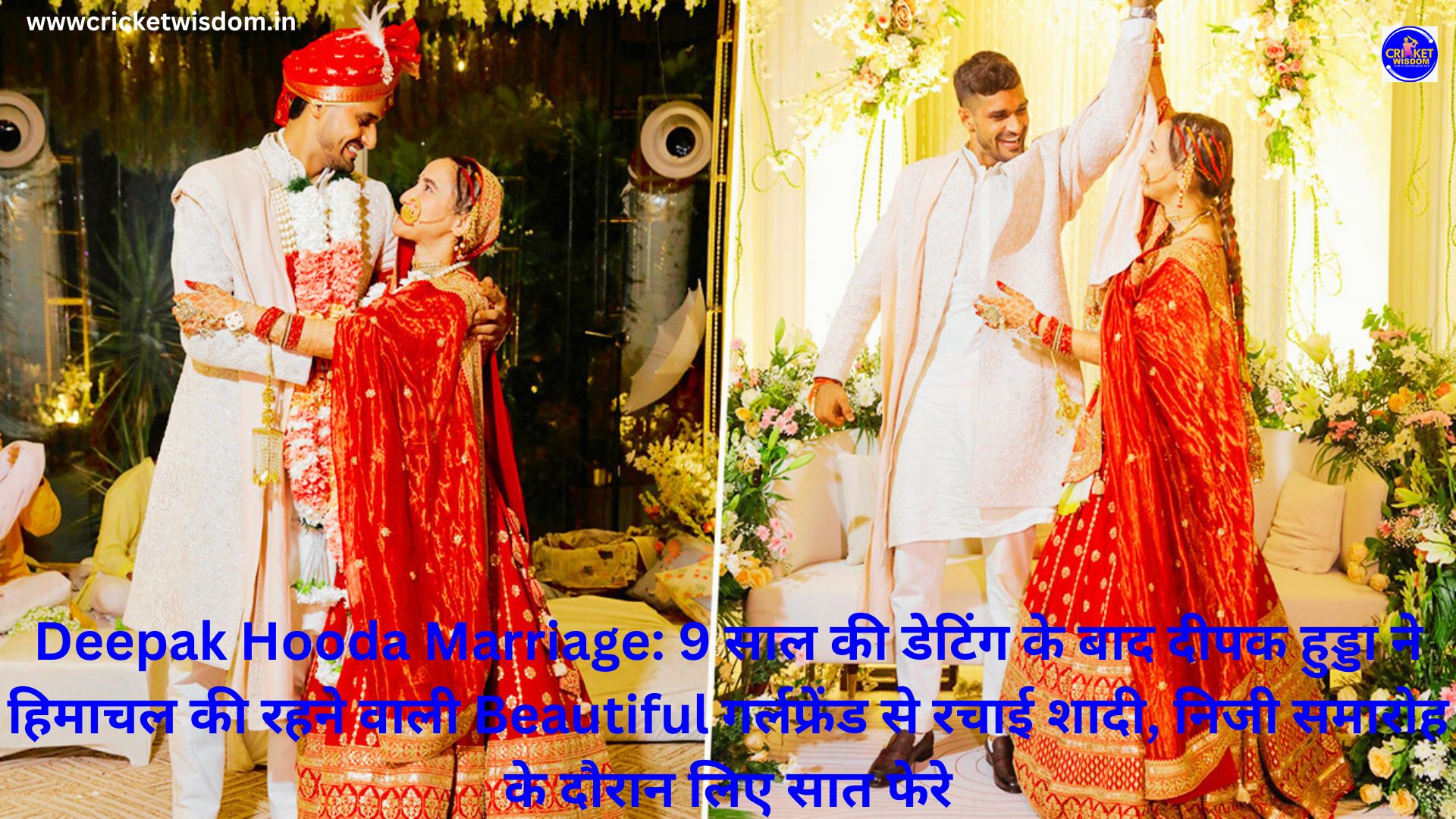 Deepak Hooda Marriage:
