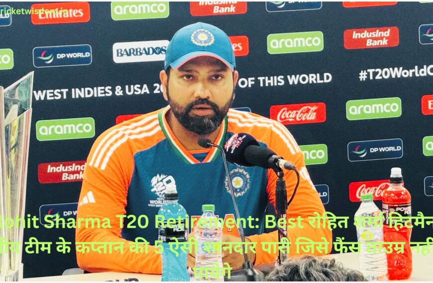 Rohit Sharma T20 Retirement: