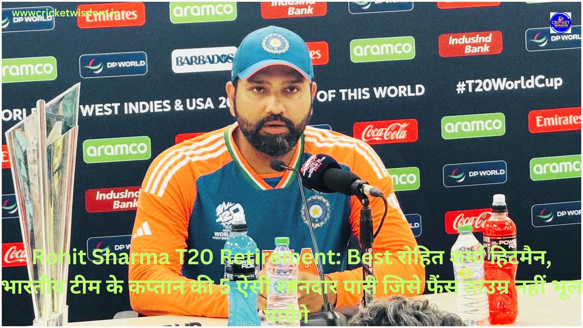 Rohit Sharma T20 Retirement: