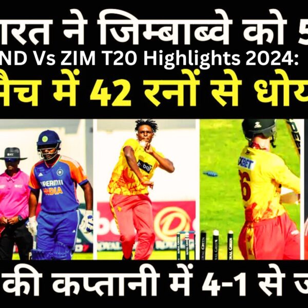 IND Vs ZIM T20 Highlights 2024: