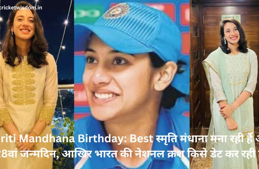 Smriti Mandhana Birthday: