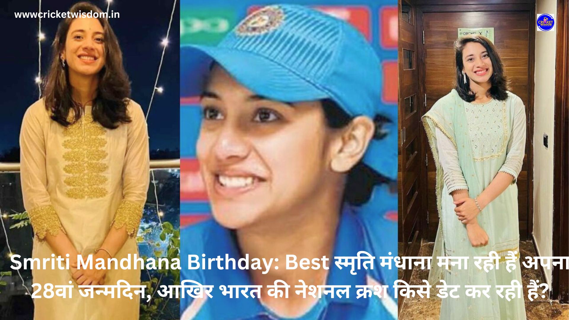 Smriti Mandhana Birthday: