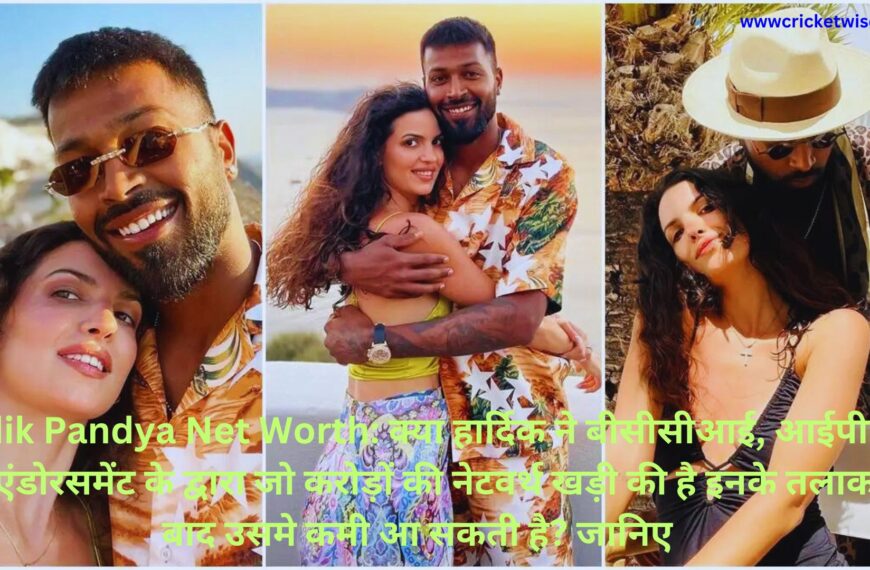 Hardik Pandya Net Worth: