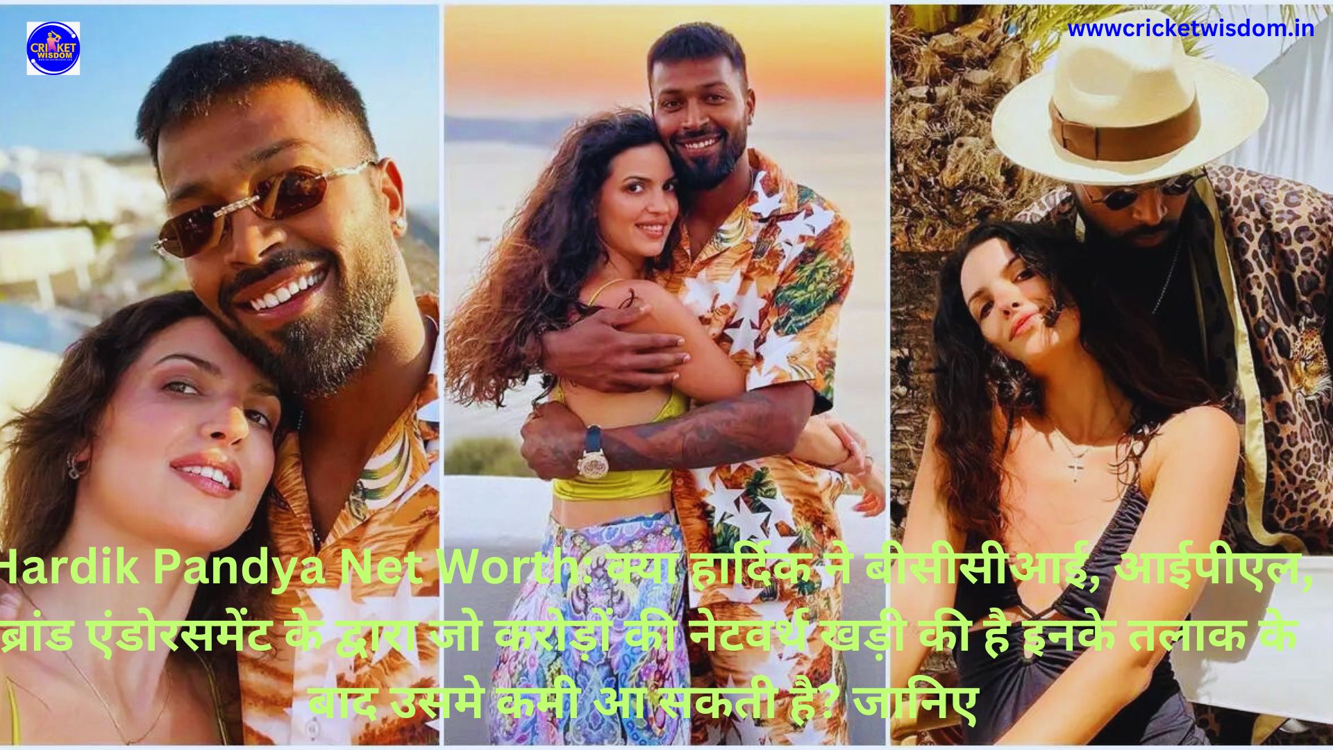 Hardik Pandya Net Worth: