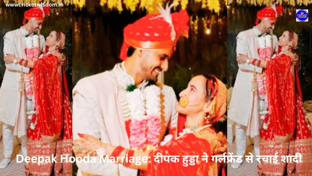 Deepak Hooda Marriage: