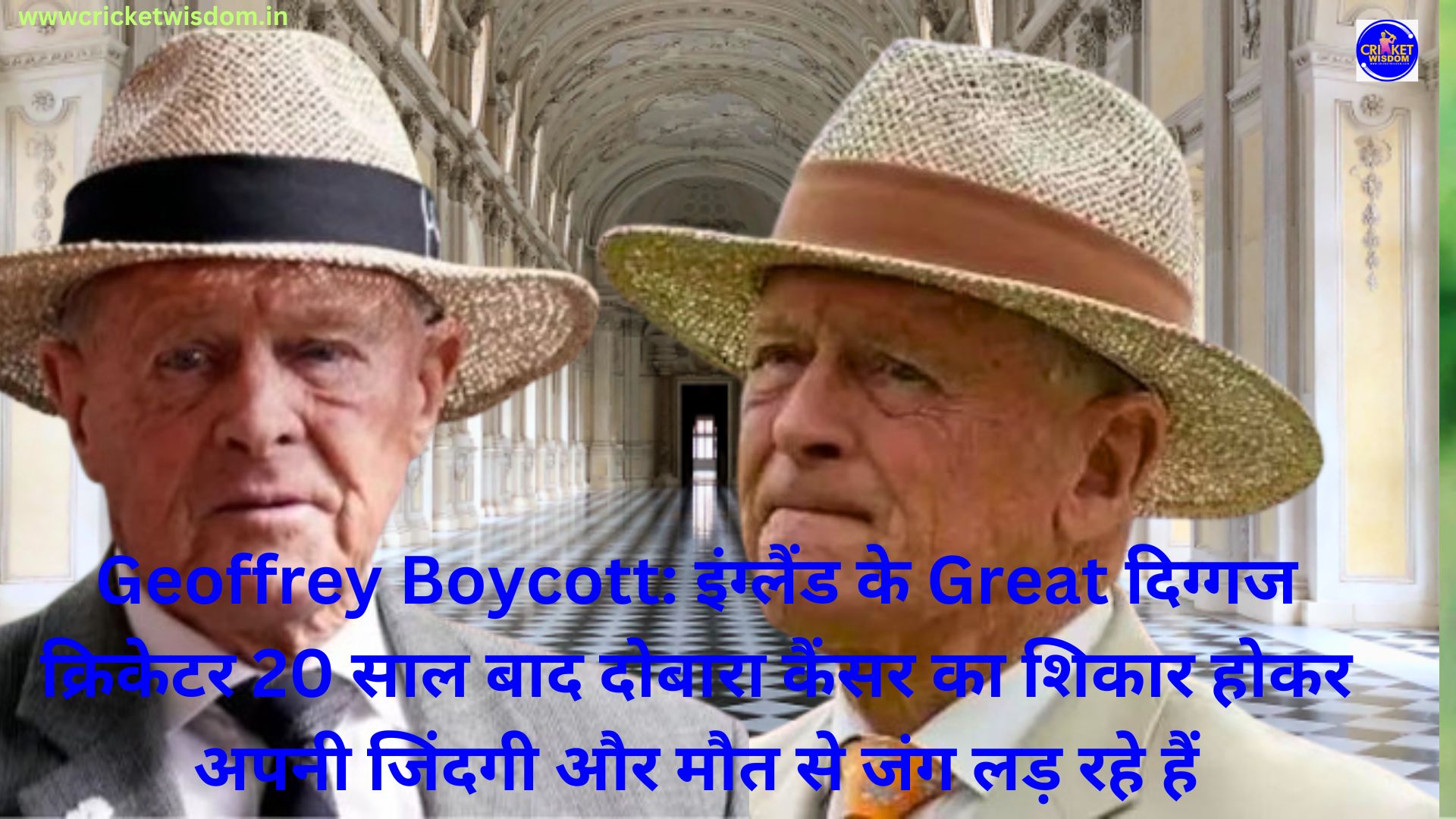 Geoffrey Boycott: