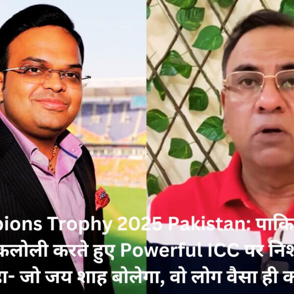 ICC Champions Trophy 2025 Pakistan: