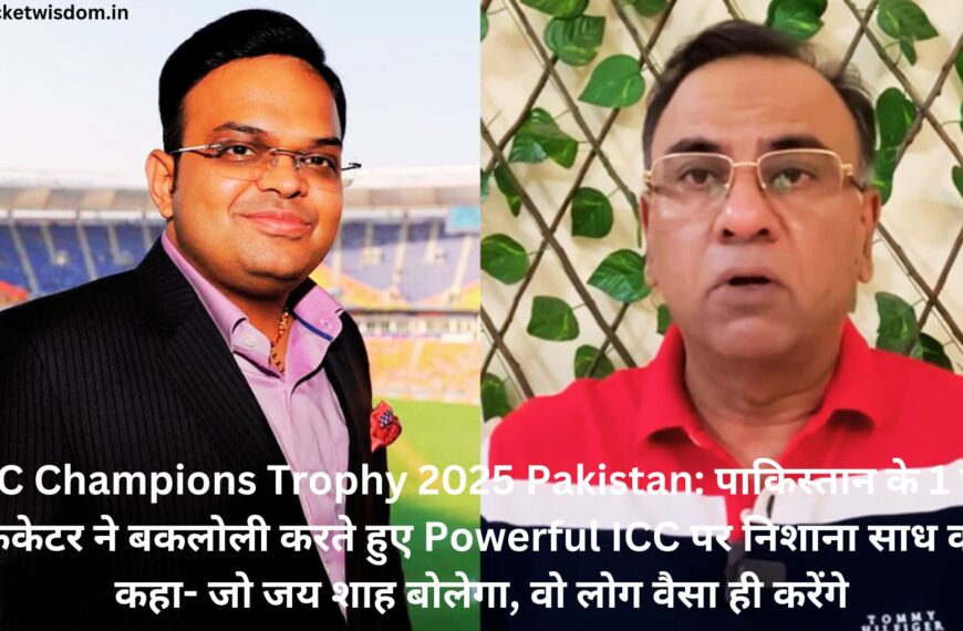 ICC Champions Trophy 2025 Pakistan: