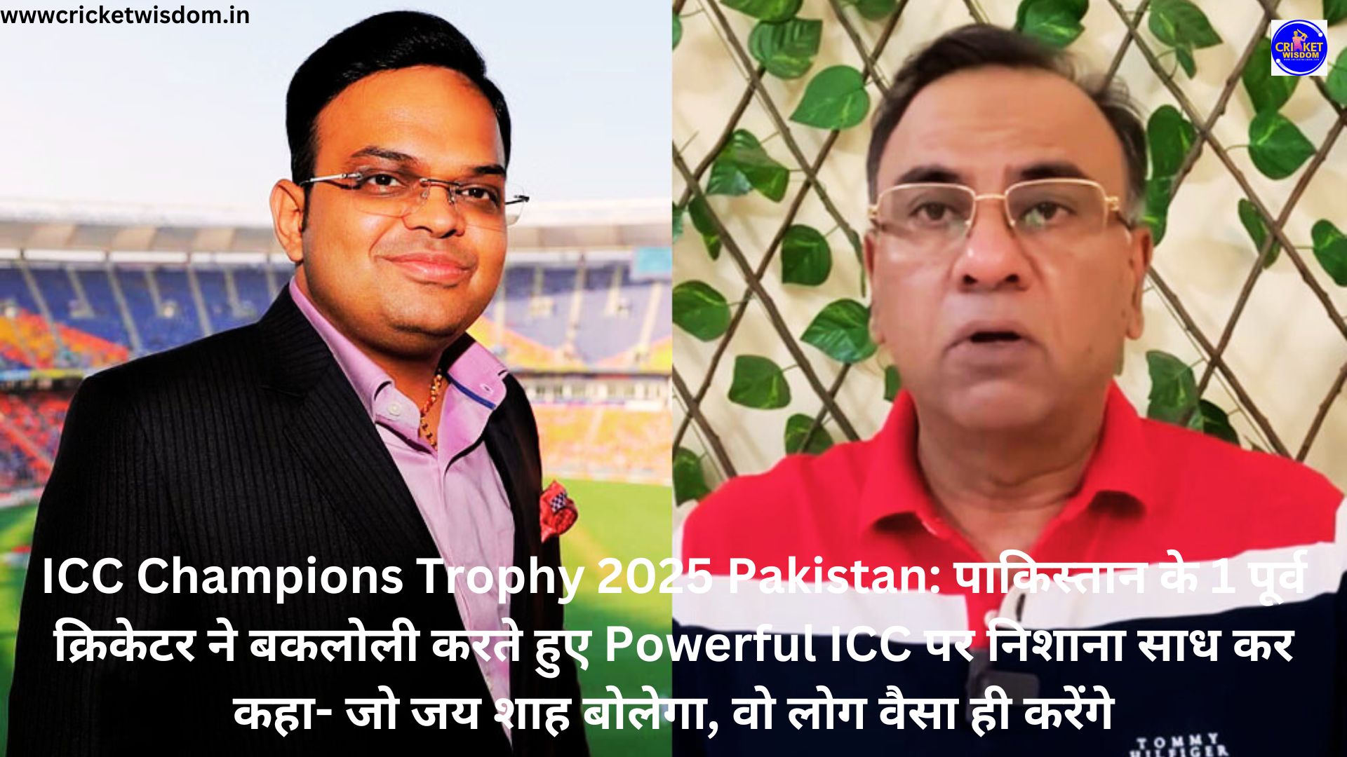 ICC Champions Trophy 2025 Pakistan: