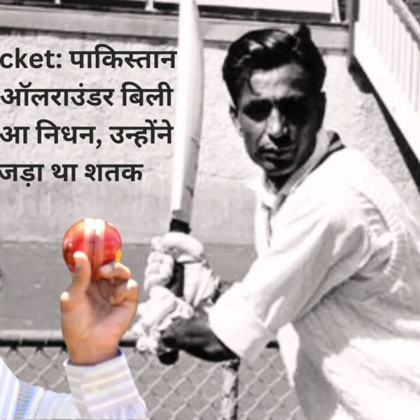 Pakistan Cricket: