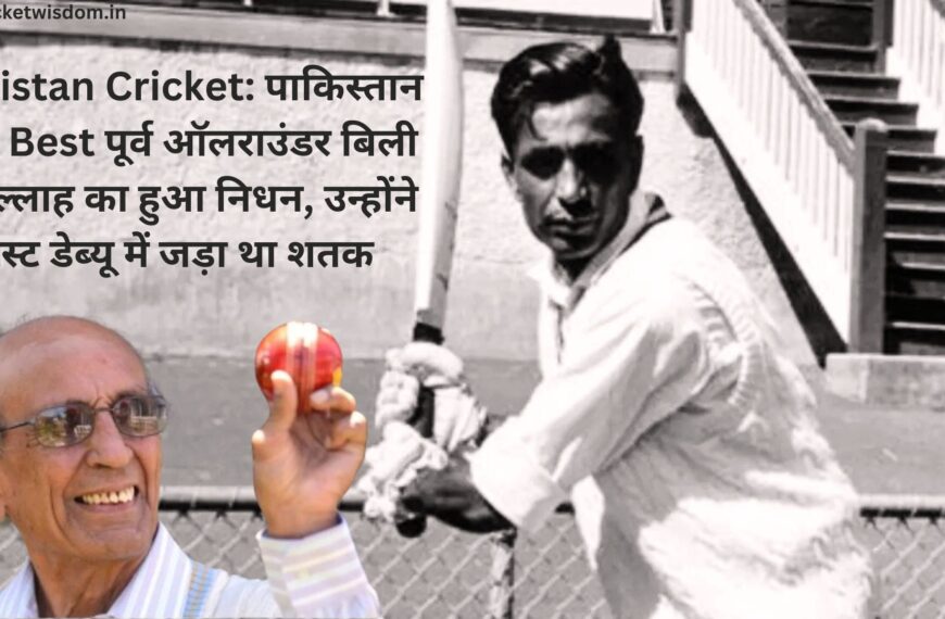 Pakistan Cricket: