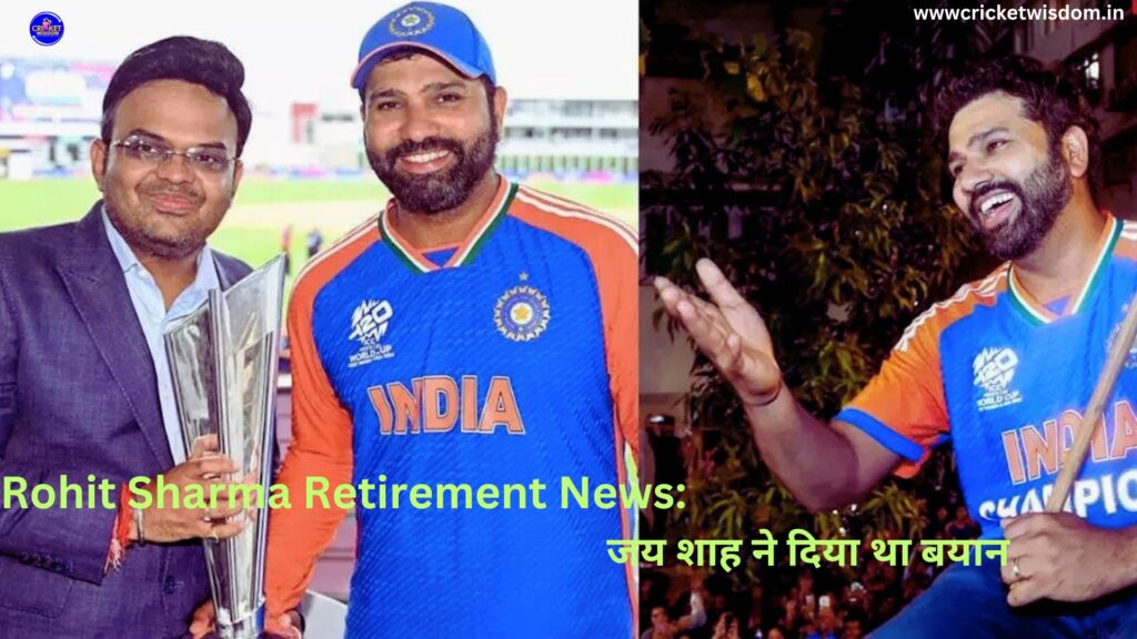 Rohit Sharma Retirement News: