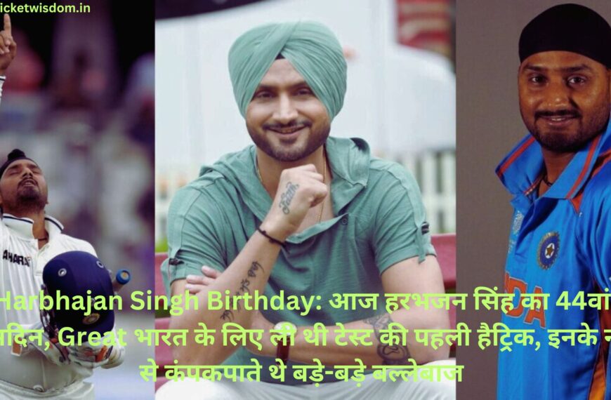 Harbhajan Singh Birthday: