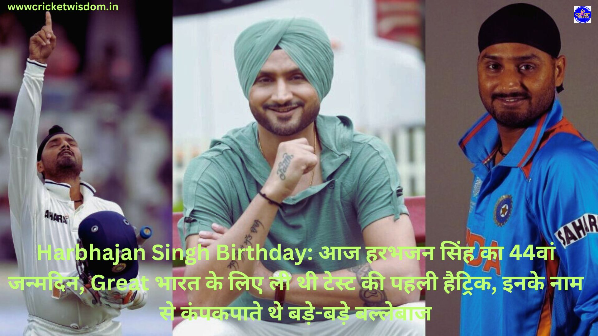 Harbhajan Singh Birthday: