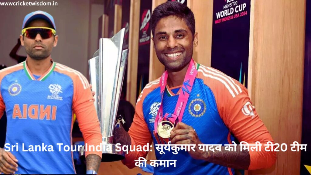 Sri Lanka Tour India Squad: