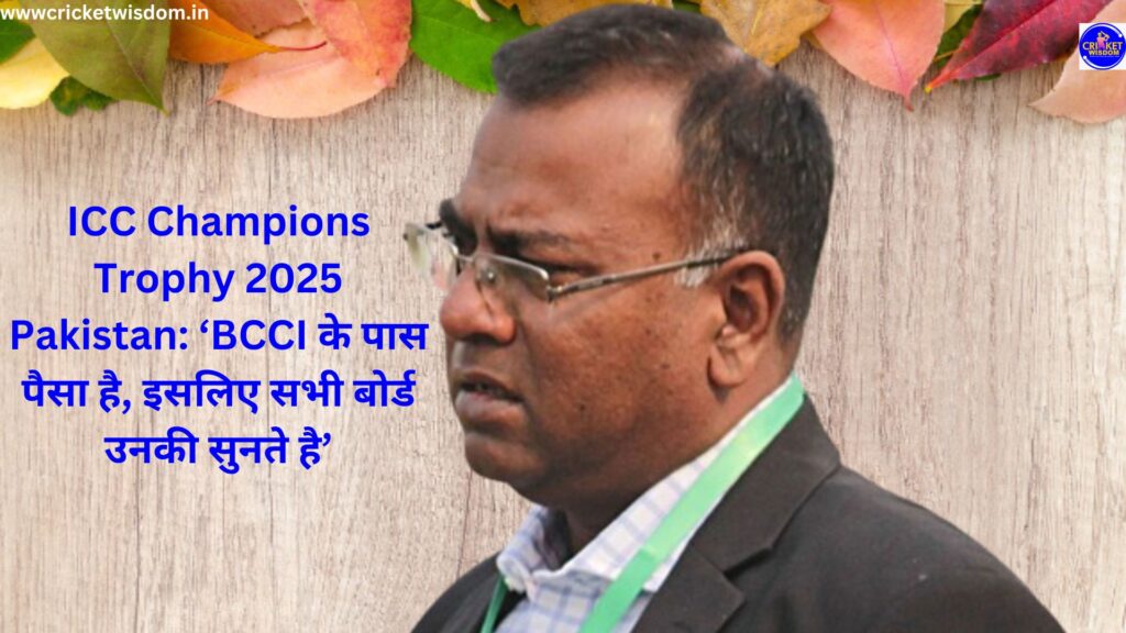 ICC Champions Trophy 2025 Pakistan: