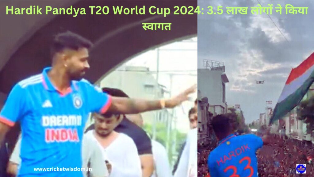 Hardik Pandya T20 World Cup 2024: 