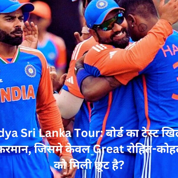 Hardik pandya Sri Lanka Tour: