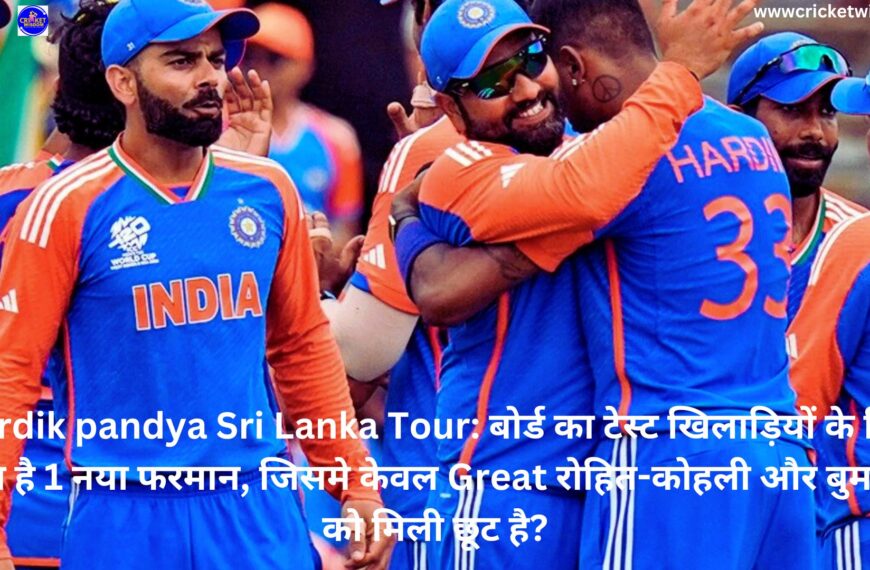 Hardik pandya Sri Lanka Tour: