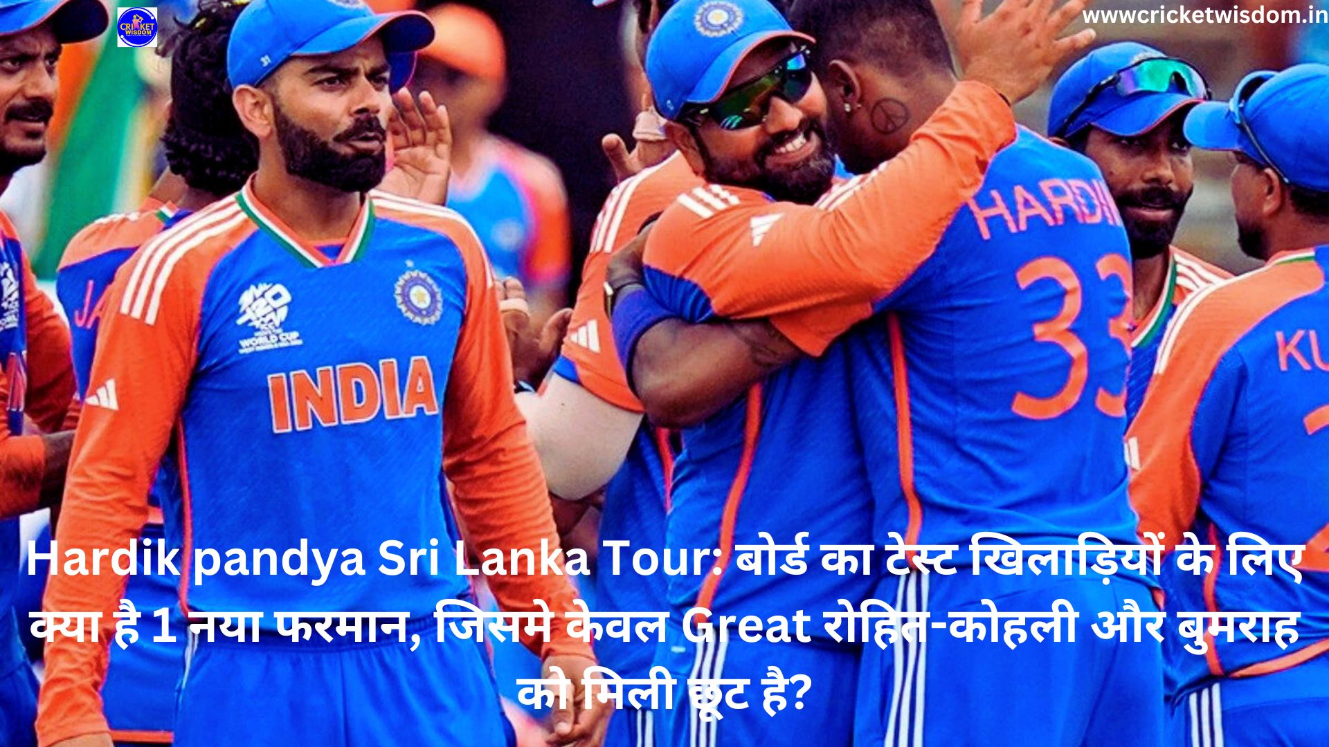 Hardik pandya Sri Lanka Tour: