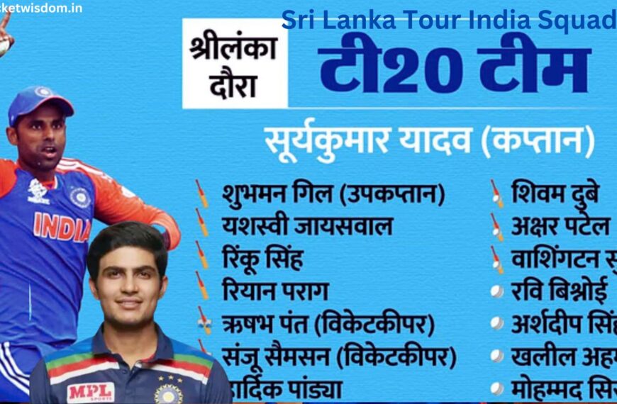 Sri Lanka Tour India Squad: