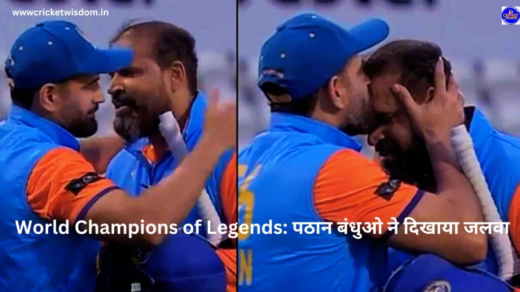 World Champions of Legends: