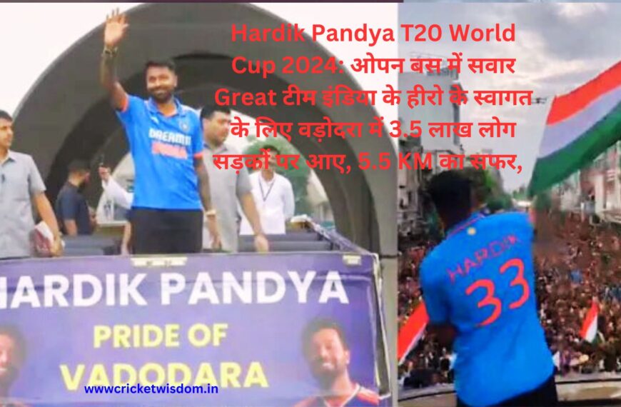 Hardik Pandya T20 World Cup 2024: