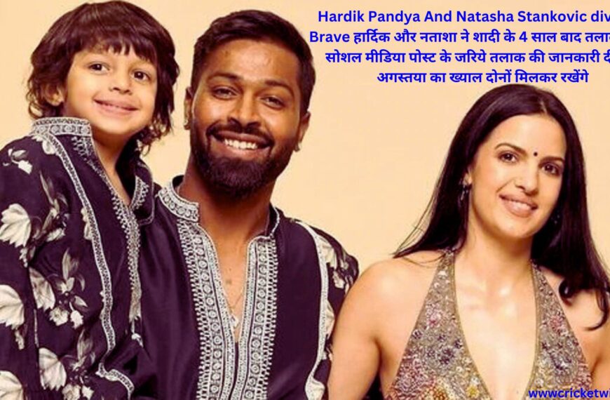 Hardik Pandya And Natasha Stankovic divorce: