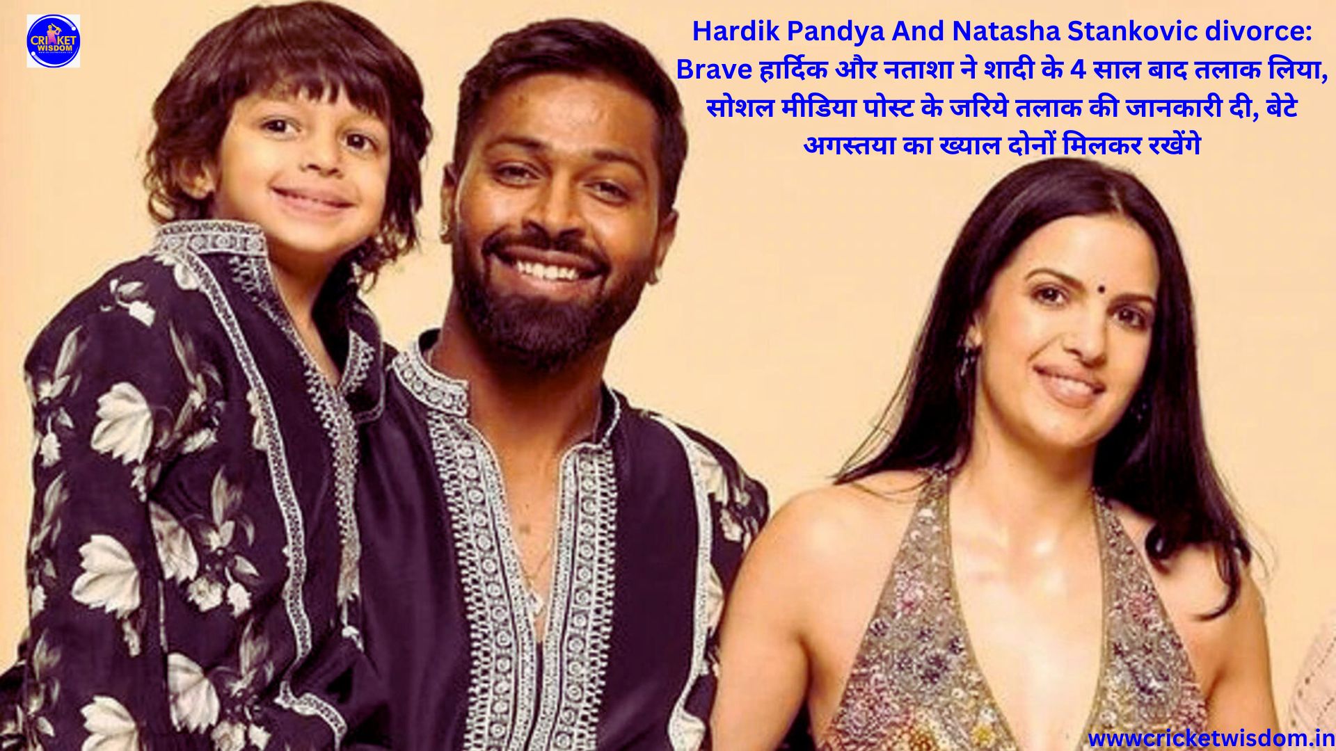 Hardik Pandya And Natasha Stankovic divorce: