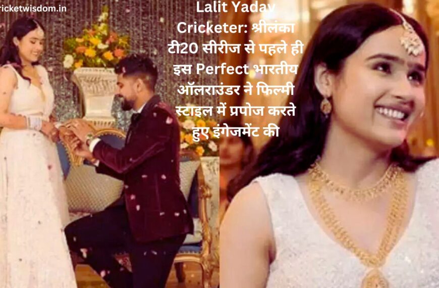 Lalit Yadav Cricketer: