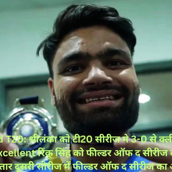 SL Vs IND 3rd T20: