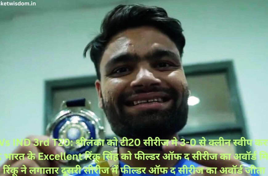 SL Vs IND 3rd T20: