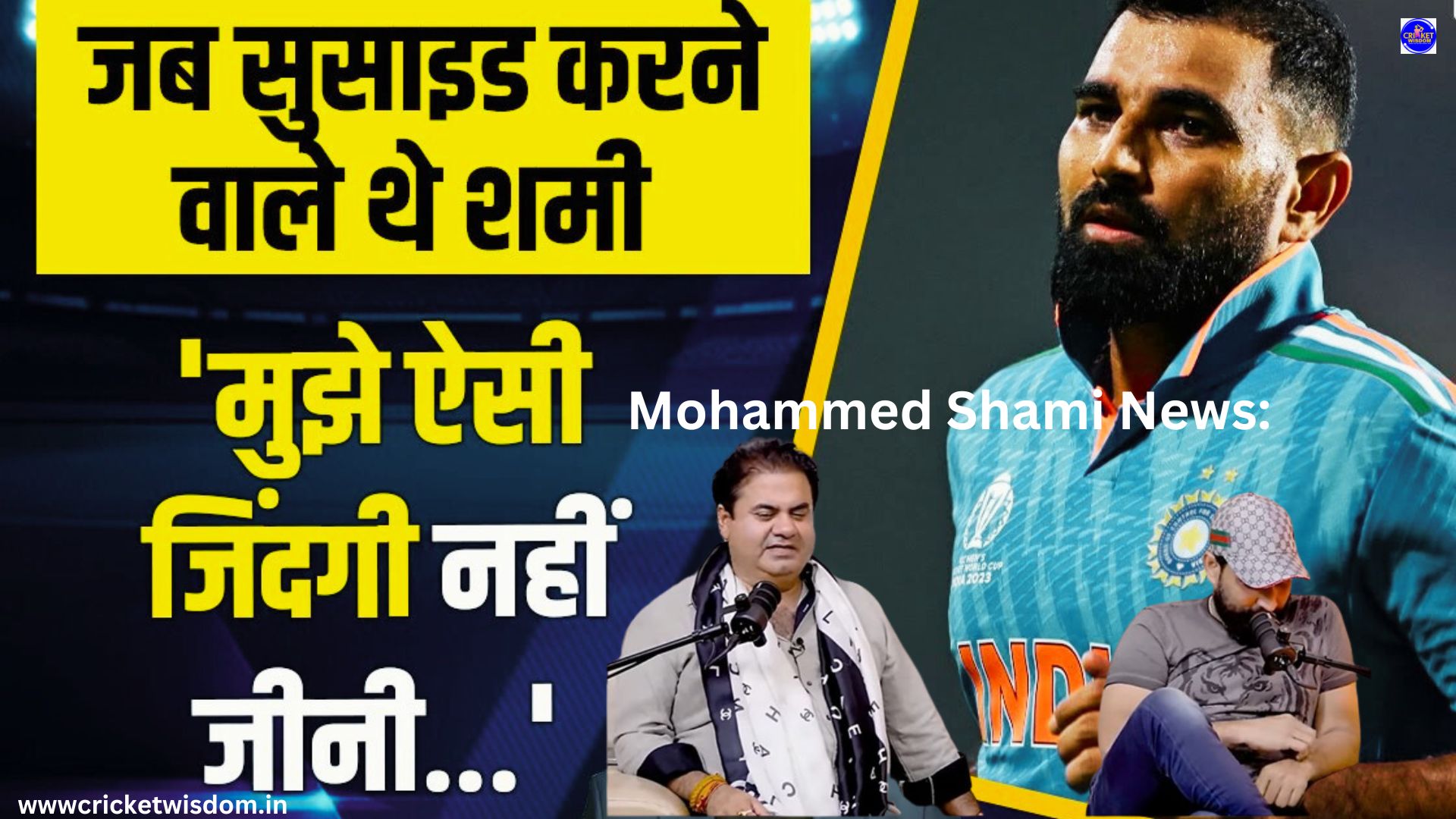 Mohammed Shami News: