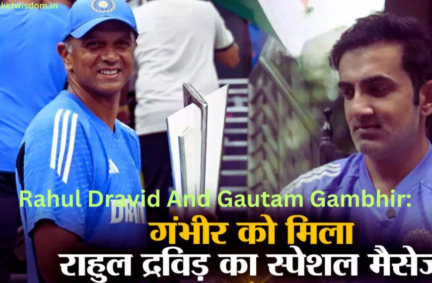 Rahul Dravid And Gautam Gambhir: