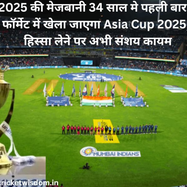 Asia Cup 2025