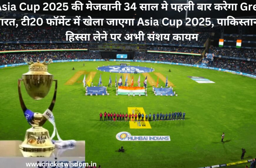 Asia Cup 2025