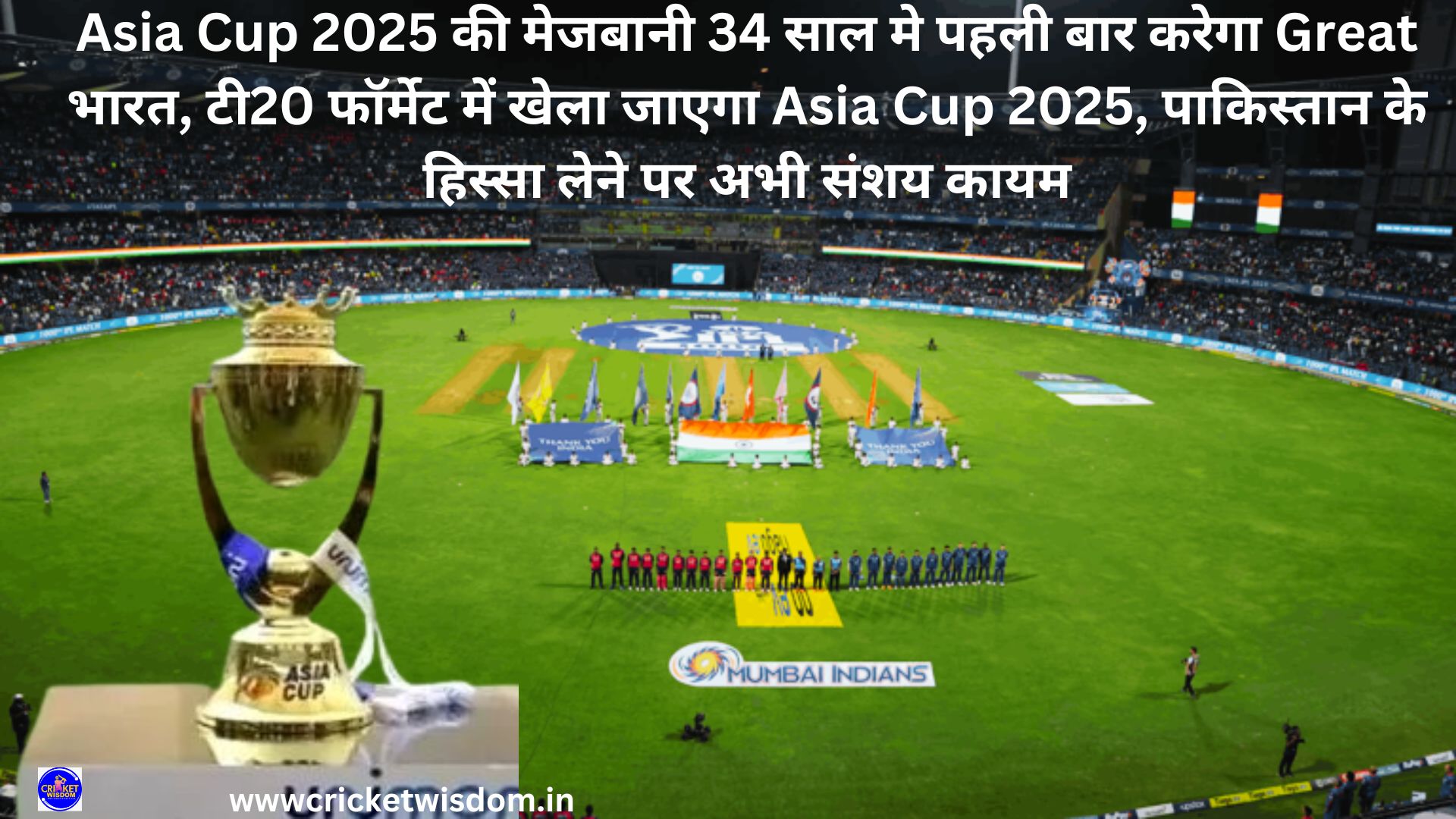 Asia Cup 2025